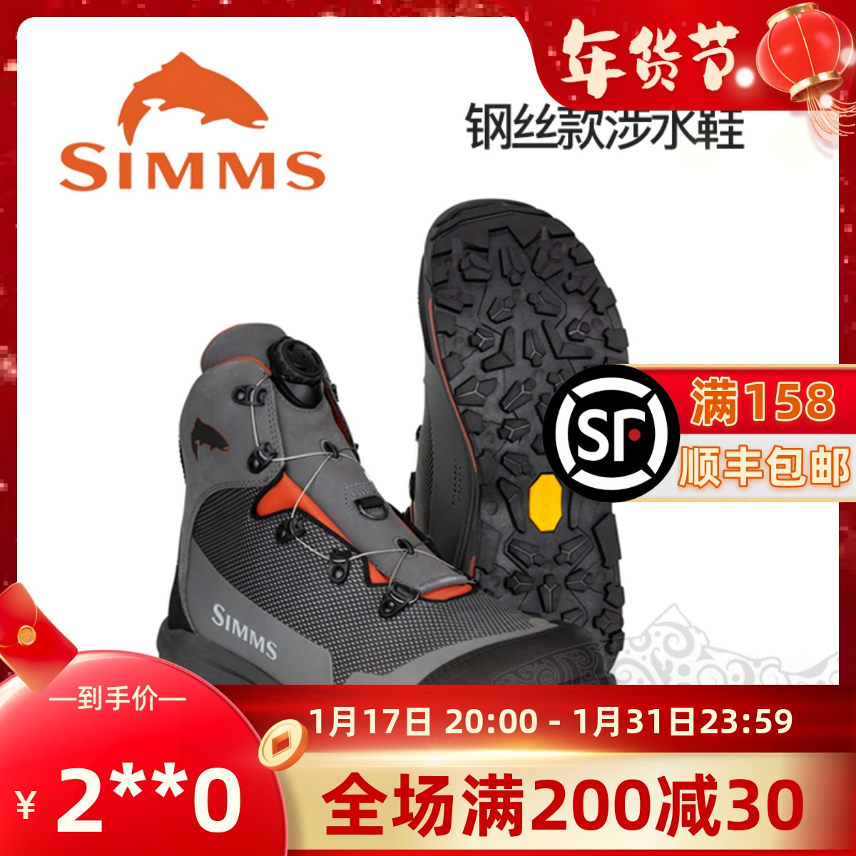 Spot SIMMS covered water shoes BOA steel wire laces adjustable with anti-slip high bunch of streams Luya fly fishing fly burning-Taobao