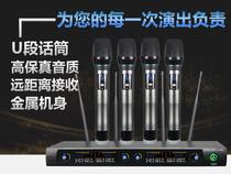 Linked computer live sound card network broadcast one drag four tsunami called wireless microphone stage show handheld