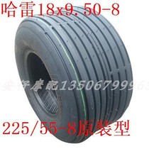 Original Harley Electric Vehicle Tire 225 55-8 Vacuum Tire 18X9 50-8 Tire Battery Front and Rear General