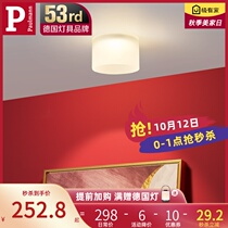 Germany Berman living room background wall downlight porch corridor aisle ceiling spotlight post modern bedroom bucket light