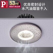 Germany Berman bathroom waterproof downlight household living room corridor aisle kitchen moisture-proof anti-fog embedded hole light