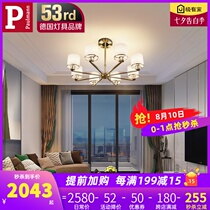 German Berman modern new Chinese chandelier American light luxury living room headlight package Atmospheric simple led lamps