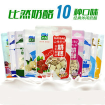 Hawthorn Cheese Yogurt Strips Raw taste Milk cheese Cheese Milk crisp Original Taste Milk Bebe 150g