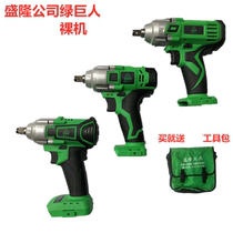 Shenglong Hulk Brushless Electric Wrench Head Battery Original Body Original Body Bare Machine 8907 Electric Panel Hand Light Machine
