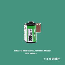 (Film Learning Society) Fuji Portrait xtra400 135 film 36 sheets 2021