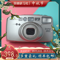 Full set of Pentax espio 115 120 135 m 140 m160 film fool camera