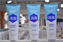 Mingchuang excellent product miniso antibacterial leave-in quick-clean hand disinfection gel hand sanitizer portable and portable