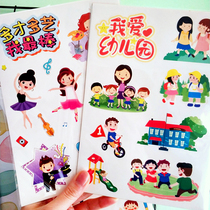 Kindergarten Growth Manual Diy Accessories Cartoon Sticker Student Hand Transcript Baby Growing Album Diy Material