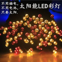 Solar lamp string LED festoon lamp string lamp Full Star Stars Lamp Courtyard Garden Tree Light Outdoor decorative lamp