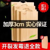 Bamboo chopping board antibacterial and mildew-proof kitchen chopping board steaming board household solid wood knife board gluing board chopping board board