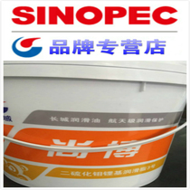 Great Wall Molybdenum Disulfide lithium grease No 3 # 5KG barrel Lithium grease black 5kg barrel