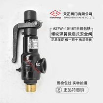 Sky positive A27W-10 16T semi-copper clad iron cast iron micro-starter relief safety valve DN15 20 25 32 32 40