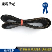 Single-sided double-sided open timing belt trapezoidal tooth drive belt KY rubber tooth industrial belt 495L 132 teeth