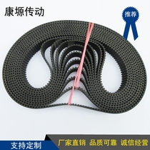 Toothed belt Drive belt Industrial belt Rubber conveyor belt Timing belt HTD 3M468 Number of teeth 156 teeth