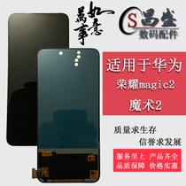 Apply Huawei Honor magic2 Magic 2 Screen assembly TNY-AL00 Liquid crystal inside and outside display integrated screen