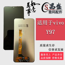Applicable vivo Y97 Z3 z3i z3i assembly y97 y97 z3i z3 z3 crystal inside and outside display integrated screen