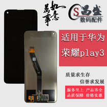 Apply Huawei Honor play3 Enjoy 10 Screen Assembly ASK-AL00X Liquid Crystal Inside And Outside Display Integrated Screen