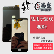 Apply Phantom Blue 2 Phantom blue 3 3S M3S Phantom 5 5S Phantom 5 5S Phantom 6 6S LCD screen assembly