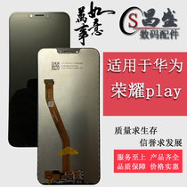 Apply Huawei Honor Play play3 Screen assembly COR-AL00 ASK-AL00X LCD screen