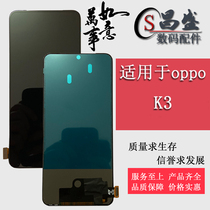 Suitable for oppo K3 Reno2z RealmeX Reno2F touch liquid crystal inside and outside display screen assembly