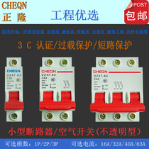 CHEQN small circuit breaker DZ47 switch 1P N2P3P engineering short circuit protection 63a air switch