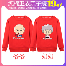 Pro-child clothes grandparents Spring and autumn 2020 new family of three-mouthed five-mouth and six-mouth whole family dress with long sleeve sweater