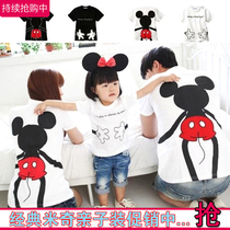 Pro-submount summer clothing 2022 new wave Korean version cartoon pure cotton short sleeve T-shirt family of three mouthed female clothes for the whole family