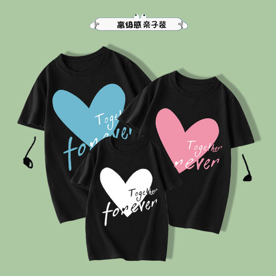New product promotion summer parent -child installation T -shirt short -sleeved slim Korean letter printing cotton body shirt couple top
New product promotion summer parent -child installation T -shirt short -sleeved slim Korean letter printing cotton body shirt couple top