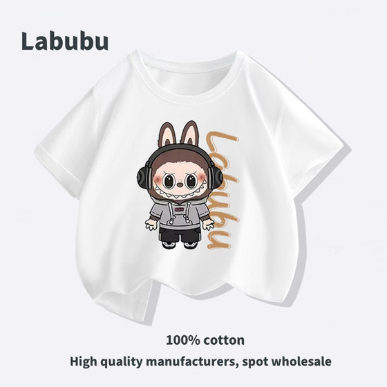 Labubu cartoon peripheral T-shirt short-sleeved parent-child outfit men and women pure cotton family casual tops for three and four
Labubu cartoon peripheral T-shirt short-sleeved parent-child outfit men and women pure cotton family casual tops for three and four