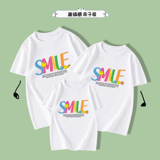 Primary school student activity performance class service color smile -faced parent -child summer short -sleeved new T -shirt pure cotton tide T
Primary school student activity performance class service color smile -faced parent -child summer short -sleeved new T -shirt pure cotton tide T