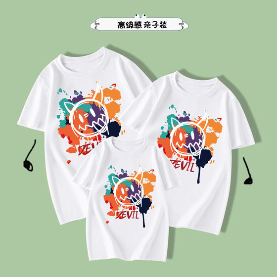 Class uniforms, group activity uniforms, family of three and four, family decoration, summer new style, parent-child short-sleeved T-shirt trend
Class uniforms, group activity uniforms, family of three and four, family decoration, summer new style, parent-child short-sleeved T-shirt trend