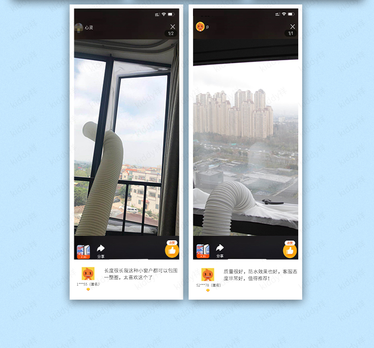 mobile air conditioner cloth baffle fittings, sliding window seal, external push, internal pull, side casement, windshield soft cloth, soft window cloth, soft shield