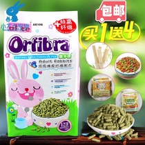  Alice puffed adult rabbit food 1KG dietary fiber formula Adult rabbit food Rabbit main food AE106
