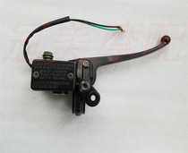 Yuexing HJ125T-9 9A 9C front brake pump old Lingying ZY125T-A disc brake pump accessories