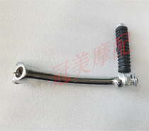 Motorcycle accessories CG125A M P igniter rod start rod happiness XF125 igniter stick foot start igniter rod
