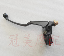 HJ125-8E clutch handle motorcycle country three sons HJ125-8E 8C 8F handle mirror code seat assembly