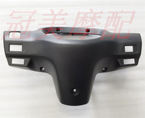 Scooter Hi star HJ100T-7 7C instrument cover meter case box handle rear cover Meter cover