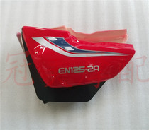 Motorcycle accessories EN125-2A-2F battery cover battery guard left and right side cover side cover