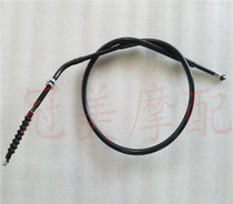 Domination WH125-7-8 clutch line clutch line Weiling WH150 clutch cable