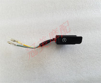WH125T-2 Dream chase 125 New joy Youyue WH110T-A starter switch ignition switch CBS with wire