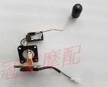 HJ125T-7 8 8A 11A red giant star blue gold and silver giant star oil float oil level sensor oil gauge