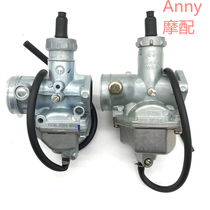 Applicable to CG125 ZJ125 Pearl River Huamao Haojiang Lifan 125 Qianjiang 125 PZ26 Shengwei TK Carburetor