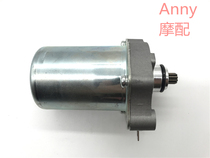 Suitable for WH100T-A -H -F -G Little Princess Youyue Joy Starter Motor Starter Motor