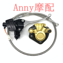 HJ125T-7-8-11A gold superstar silver superstar red and blue superstar tubing front disc brake upper pump hydraulic lower pump