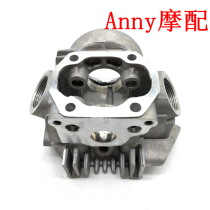 Motorcycle parts Jialing JH70 cylinder head Moped 48C 70C cylinder head Jialing 70 cylinder head