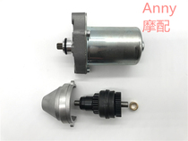 Little princess WH100T-H-F-G Youyue new joy WH110T-A-2 Jiayu Motor gear motor head cover