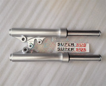 AN Neptune Gold Superstar Fuxing Blue Superstar Silver Superstar HJ125T-8-8A-11A front shock absorber front fork