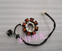 QS100T rhyme QS125T-2 Licai magneto coil generator coil stator coil