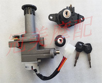 Times Star HJ100T-2 full car lock silver superstar HJ125T-11A set lock electric door lock main switch