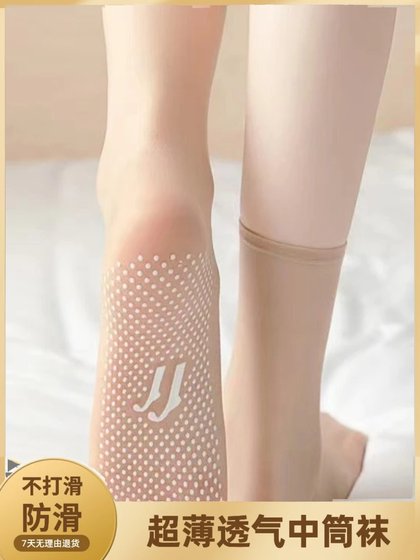 3 세대의 분배 방지 강철 스타킹 여성 통기성 중간 튜브 양말 봄과 여름 통기 양말의 3 세대 분배 방지 강철 스타킹의 보이지 않는 짧은 스타킹의 한국어 버전 3 세대의 분배 방지 강철 스타킹 여성 통기성 중간 튜브 양말 봄과 여름 통기 양말의 3 세대 분배 방지 강철 스타킹의 보이지 않는 짧은 스타킹의 한국어 버전